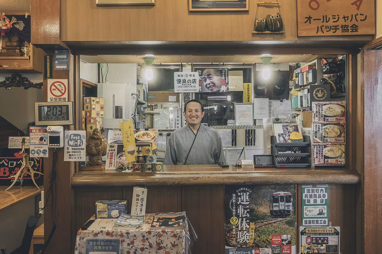 浜田旅館